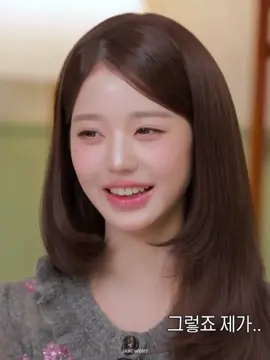 so beautiful 👩🏻✨ [ #wonyoung #ive #todaysjoowoojae ]