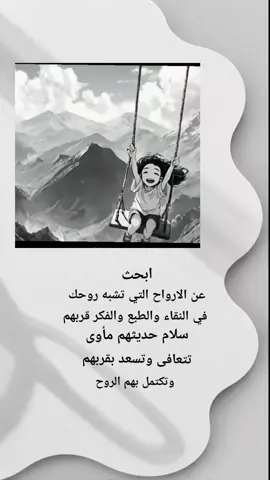 عبارات خواطر #عبارات #اقتباسات_عبارات_خواطر #اكسبلورexplore #نشر 