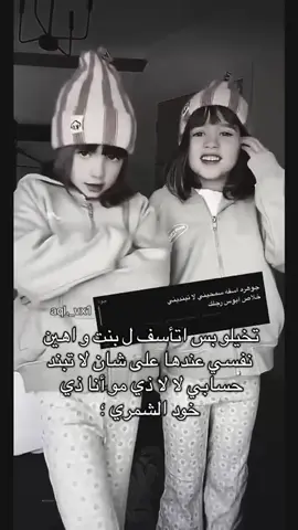 @اها = اغار تصميم الكوين حقتي #انا #ما #خاف #منكم #كلو_زق 
