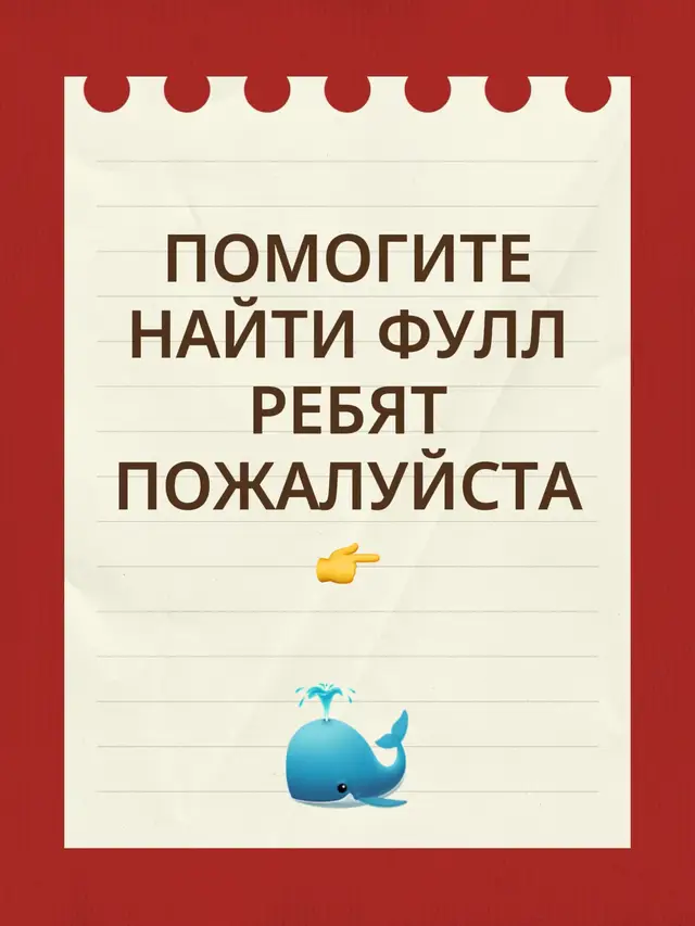 Видел тут @fulltut882 #сестрабрат я#коттедж #пантера #воронеж #казань 