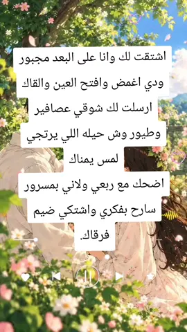 #الشعب_الصيني_ماله_حل #تيك_توك #tiktokviral 