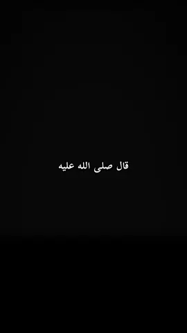 #creatorsearchinsights #لاحول_ولا_قوة_الا_بالله #اللهم_صلي_على_نبينا_محمد #اللهم_صل_وسلم_على_نبينا_محمد #الله زكر قبل النوم