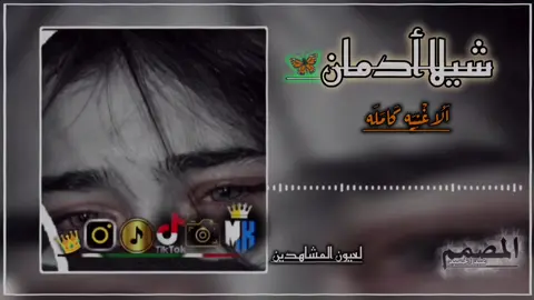 #الشعب_الصيني_ماله_حل مليون مشاهد جاهزيه سرعه حسم حزين 