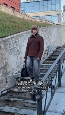 #россия 