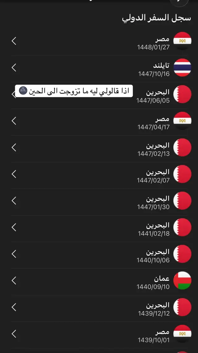 #ترند_تيك_توك #ترند #اكسبلورexplore #اكسبلور #سفر 