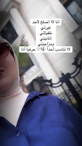 #محتاجك_دوم_انت_وياي 
