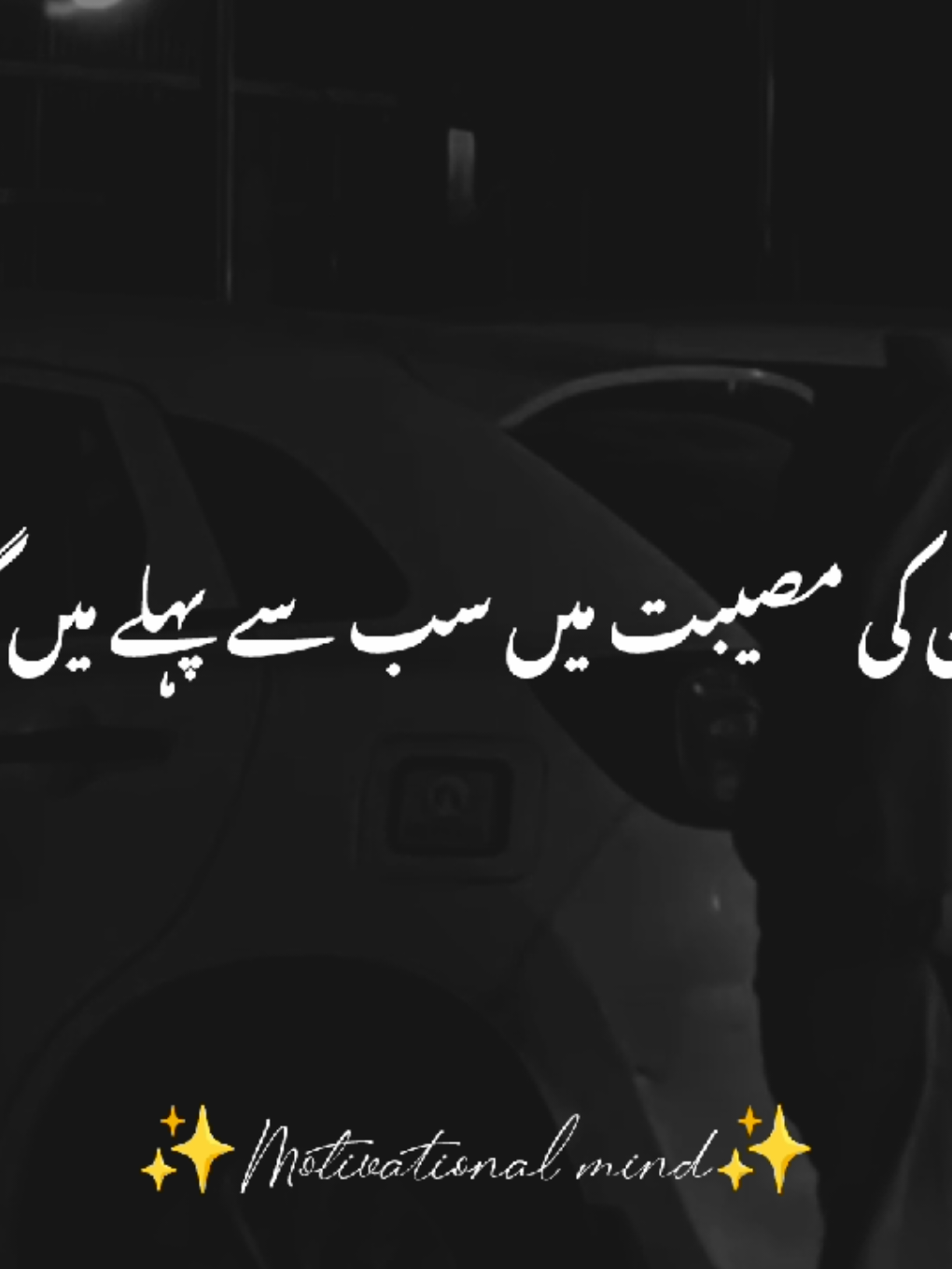 jinki musibat mein sabse pahle main Gaya~~••#most #status #1millionaudition #unfrezzmyaccount #trending 
