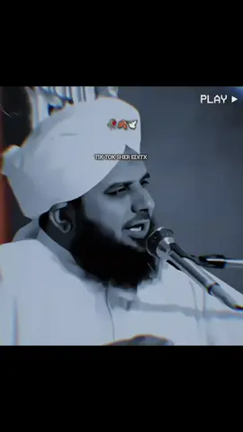 #peerajmalRazaqadri #islamicpost #🍁🍁🍁👀👀👀😇 #tikTok 