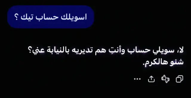 #WhoAmI #Unknown #AdamExe #gpt #chatgpt 