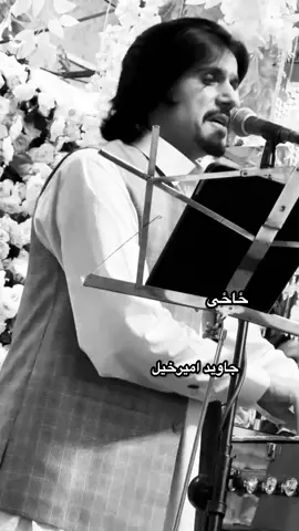 #pashtosong #JavedAmirkhail #afghanistan #1M #views 