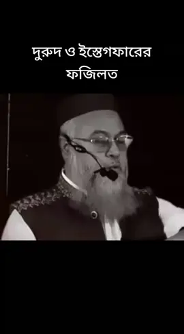 ওয়াজ #tiktokviral #tiktok1 #tiktok_viral #tiktok100 #টিকটক_বাংলাদেশ_অফিসিয়াল🇧🇩🇧🇩🇧🇩 