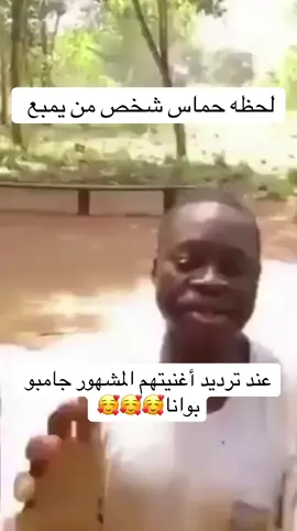 يُعد برج المملكة من أبرز المعالم الحضارية والسياحية في مدينة الرياض بالمملكة العربية السعودية، ويتميز بتصميمه المعماري الفريد الذي يجمع بين الحداثة والإبداع، كما يُعتبر من أشهر الأبراج في المملكة وأحد الرموز التي تعكس التطور العمراني الذي تشهده العاصمة الرياض. ويبلغ ارتفاع البرج نحو 302 متر، ويتكون من عدة طوابق تضم العديد من المرافق والخدمات المتنوعة. ويحتوي برج المملكة على مركز تجاري كبير يضم مجموعة متنوعة من المحلات التجارية العالمية، بالإضافة إلى المطاعم والمقاهي التي تقدم خيارات متعددة للزوار. ومن أبرز معالمه الجسر السماوي الذي يقع في أعلى البرج، حيث يستطيع الزوار الاستمتاع بإطلالة رائعة على مدينة الرياض ومشاهدة معالمها من ارتفاع شاهق. كما يضم البرج فندقًا ومكاتب ومرافق مختلفة تلبي احتياجات الزوار ورجال الأعمال، ويقع في موقع استراتيجي في مدينة الرياض، مما يسهل الوصول إليه من مختلف المناطق. ويُعد برج المملكة وجهة مهمة للتسوق والسياحة والترفيه، ويستقطب أعدادًا كبيرة من الزوار من داخل المملكة وخارجها. وفي الختام، يمثل برج المملكة شاهدًا على النهضة العمرانية والتقدم الحضاري الذي تشهده المملكة العربية السعودية، وأصبح رمزًا مميزًا لمدينة الرياض ومعلمًا يعكس تطورها واهتمامها ببناء المشاريع الحديثة التي تجمع بين الجمال والفخامة والتقدم.#tiktok #explore #fyp #foryou #fffffffffffyyyyyyyyyyypppppppppppp 