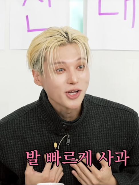 Уён наорал на участников 😸 #woosan #ateez #choisan #wooyoung