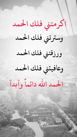 #عبارات_جميلة_وقويه😉🖤 #yyyyyyyyyyyyyyyyyyyyyyyyyyyyyy #fypシ #fyp #اكسبلورexplore 