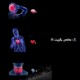 نـــاتـــوانــــی …🗣️، #fyppppppppppppppppppppppp 