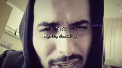 وش فيك ما ترد عالرسالة  ؟ - @Haitham Alateeq | هيثم العتيق #foryou #fact #fyp #explore #انتشار_سريع 