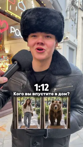 Узнали у случайных мужчин 🤯 @Аким Максимов  ‼️Тгк : Плюкс‼️ ‼️Inst : pluxqy‼️
