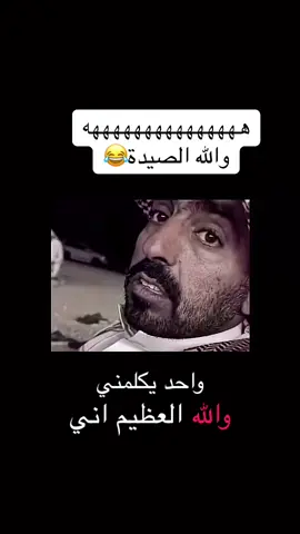 #رياكشنات_مضحكه #مشاهدات_تيك_توك #لايك_فولو #شريطي #الشعب_الصيني_ماله_حل😂😂 