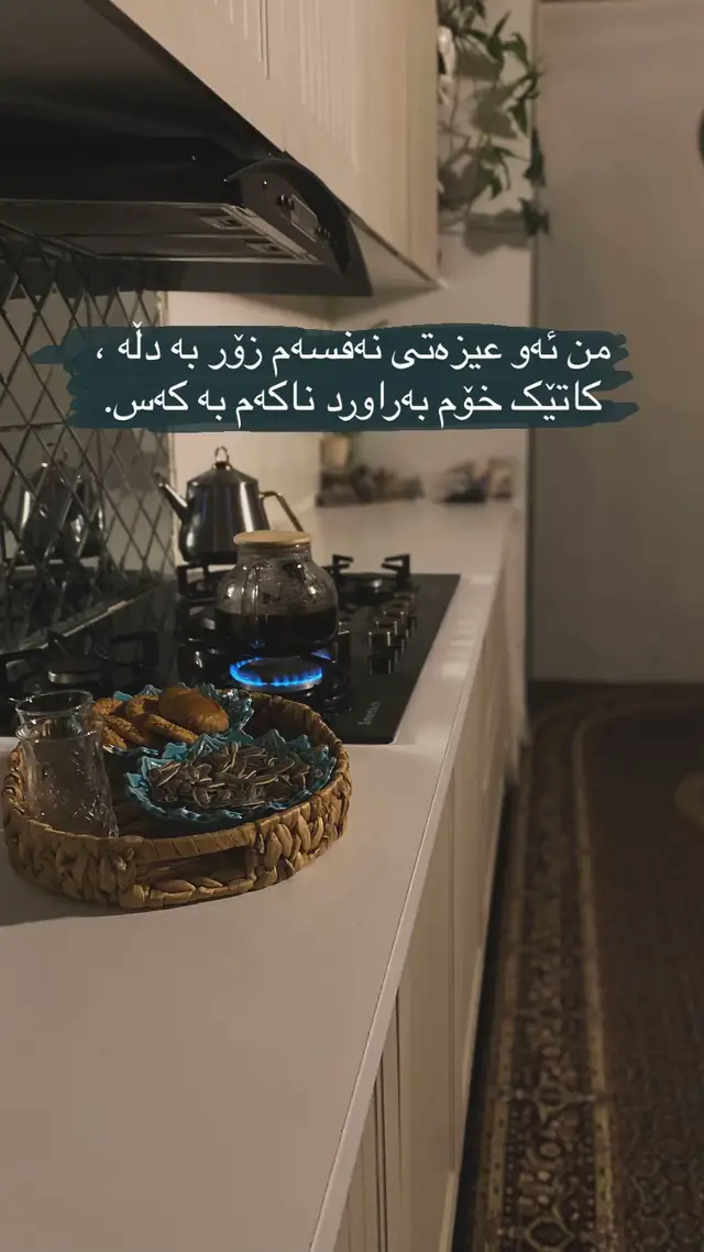 #explorepage #اكسبلور #halabja #slemani #ڕانیە_سلێمانی_کەرکوک_هەولێر_قەڵادزێ 