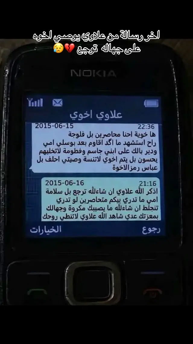 #فارس_المصور #المصور_فارس #القوات_الخاصة_العراقية #الجيش_العراقي #اشبح_الدفاع 
