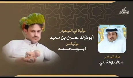 الله يرحمك