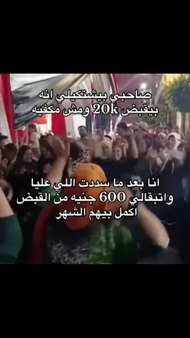 #viral #ترند_تيك_توك 