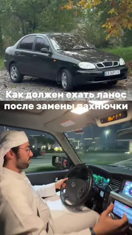 Ланос валить#ланос#едит #capcut #edit #рек 