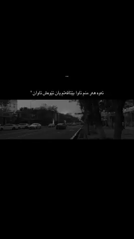 #foryoupage #tiktok #foryou #foryoupageofficiall #erbil_slemani__duhok_halabja_koya_ranya 