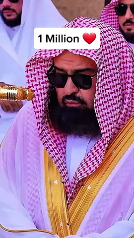 #sudais #muslim #makkah #fyp #viral 