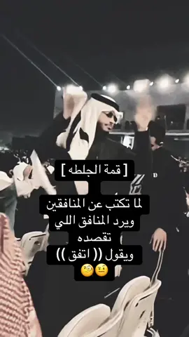 #اكسبلورexplore #fyp #الشعب_الصيني_ماله_حل😂😂 #رغدان #طربيات 