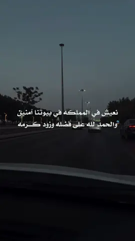 #CapCut #السعوديه_العظمى #الحمدلله_دائماً_وابداً #اكسبلور_تيك_توك 