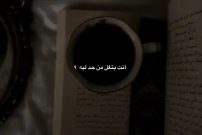 حب الخير لغيرك يجيلك !! - #بدون_موسيقى #مالي_خلق_احط_هاشتاقات #explore #fyp #العلاقات 