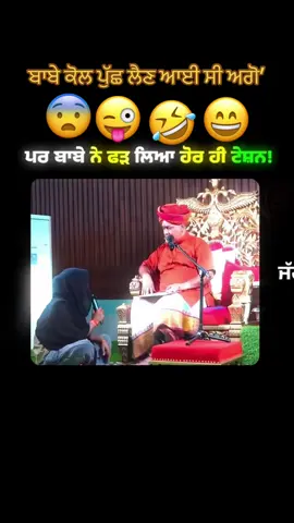 #tiktokshop #punjabkings #waheguru #viralvideos #foryou 