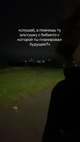 #щп #альтушка #жиза