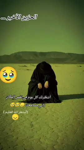 ربي يرحمك أخي الغالي  لن انساك حتى أموت  #pourtoitiktok 