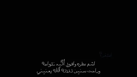 #هزاع_المهلكي #حزين #حزين #اعـتـذر؟ #شيلات 