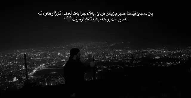 سلێمانی🖤