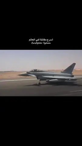 #القوات_الجوية_الملكية_السعودية 💚🫡