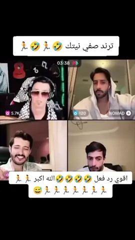 #مالي_خلق_احط_هاشتاقات #الشعب_الصيني_ماله_حل😂😂 #فرنسا🇨🇵_بلجيكا🇧🇪_المانيا🇩🇪_اسبانيا🇪🇸 #تصميم_فيديوهات🎶🎤🎬 #شعب_الصيني_ماله_حل😂😂 