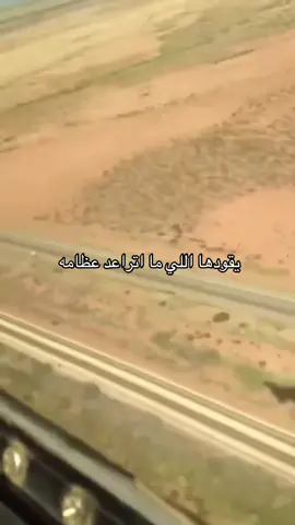 #السعودية #الطيران_السعودي #explorepage 