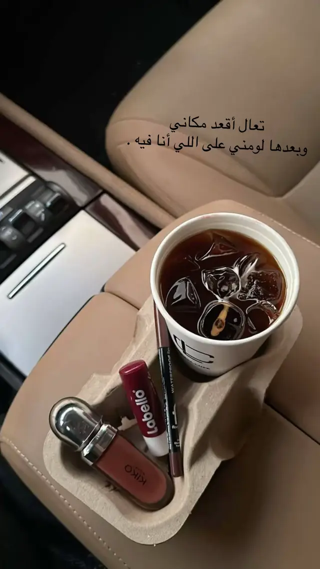 تعال أقعد مكاني وبعدها لومني على اللي أنا فيه …#الرياض #الجنوبيه #ترند_تيك_توك #خواطر #اكسبلور 