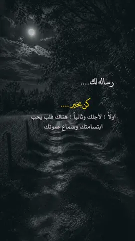 السعاده قرار لا تنسى أن تتخذه كل يوم # ابتسم # 