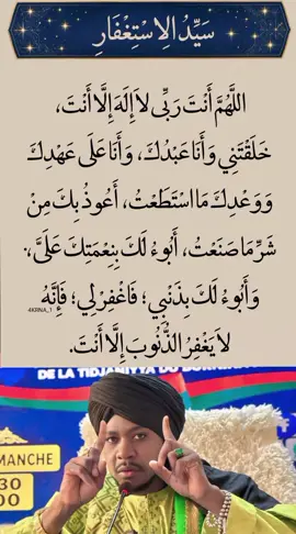 دعاء مستجابه باذن الله ✅🤲 الله أكبر 
