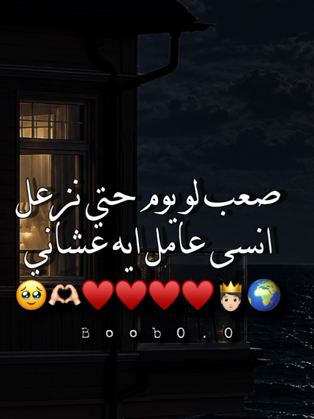 منشن ومتابعه بسرعه 😂♥️. . . . #عادل #foryoupage #viralvideo #trending #تصميم_فيديوهات🎶🎤🎬 