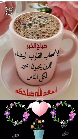 #في هذا اليوم 