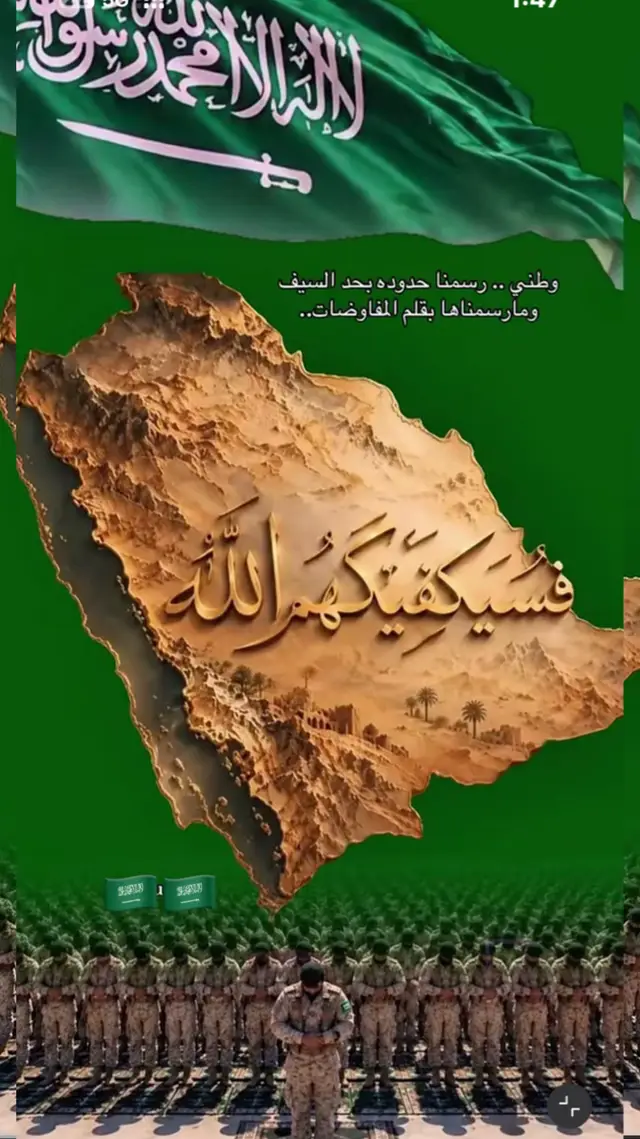 #إكسبلور🇸🇦💚 #اكسبلور 