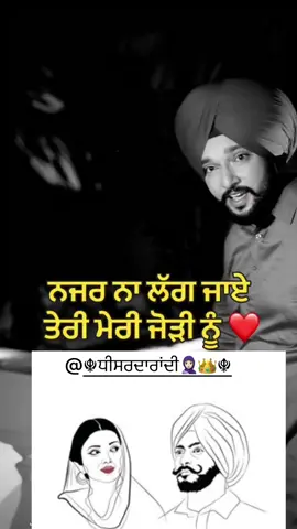 @☬ ਧੀ ਸਰਦਾਰਾਂ ਦੀ🧕🏻👑☬ #🐁😘 #maau 