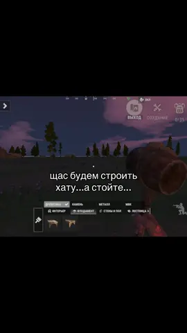поднять щиты за старый оксайд 🛡️#oxide #pubg #rust #rustmobile #recommendations @Oxide 