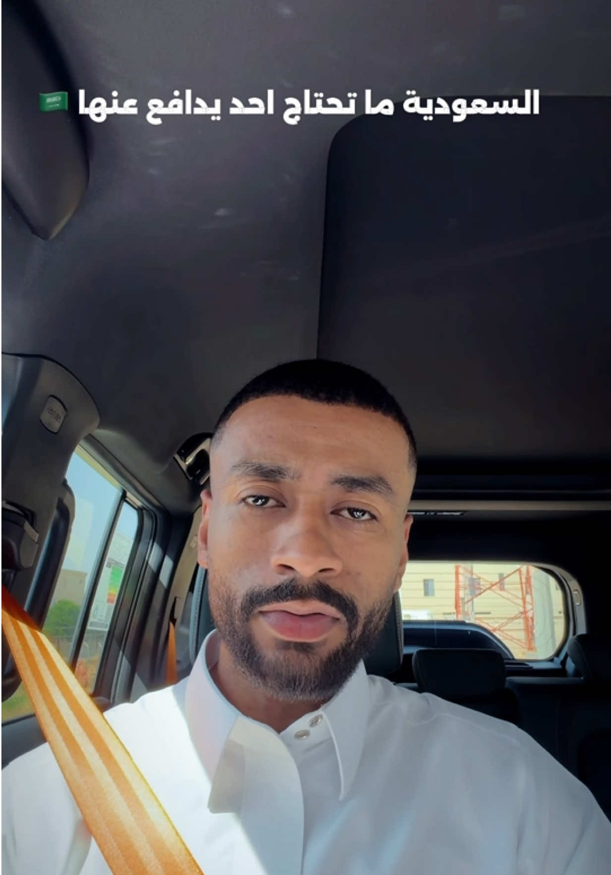 أنا سوداني… وهذي الأرض ربّتني تسعة وعشرين سنة 🇸🇩🤍🇸🇦 وكل اللي قلته في المقطع؟ ما هو إلا قطرة من بحر. ما ذكرت المستشفيات، ولا المدارس، ولا القوافل، ولا ملايين البيوت اللي انفتحت من خير هالبلد، ولا الحجاج اللي يُخدمون كل سنة كأنهم أهل الدار… لأن لو بعدّد، المقطع ما بيخلص. السعودية ما تحتاج أحد يدافع عنها، بس الأصيل ما يسكت يوم يُمسّ اللي أكرمه. والكريم… ما ينسى من أكرمه. #explore #foryoupage #foryou 