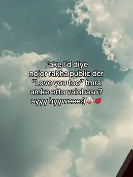 Love you too❎💁🏻‍♂️ yakk thuuuuuuuuuu✅🙅🏻‍♂️#frypgシ #tiktok #reality #pppppppppppppppp #vairalvideo 